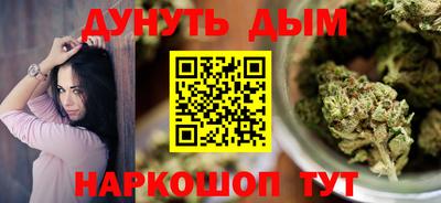 ешки Краснодар
