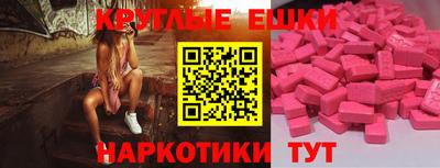 винт Беслан