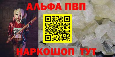 винт Беслан