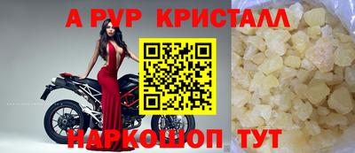скорость Краснознаменск