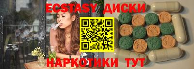 каннабис Краснокаменск