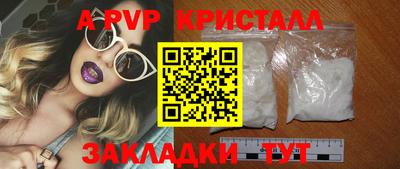 скорость Краснознаменск