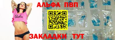 винт Беслан