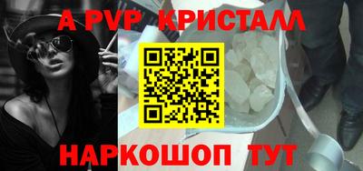ешки Краснодар
