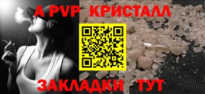 ешки Краснодар
