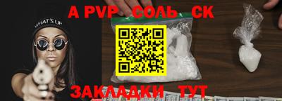 каннабис Краснокаменск
