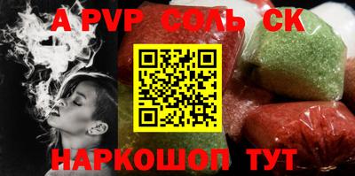 каннабис Краснокаменск