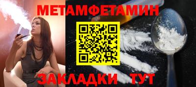 ешки Краснодар