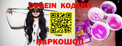 спиды Бийск