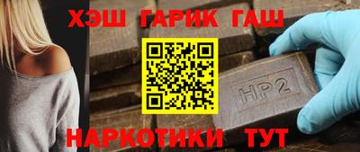 ешки Краснодар