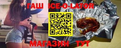 спиды Бийск