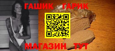 ешки Краснодар