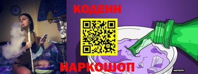 каннабис Краснокаменск