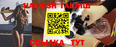 ешки Краснодар