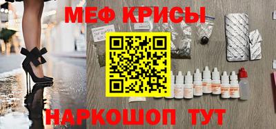 каннабис Краснокаменск