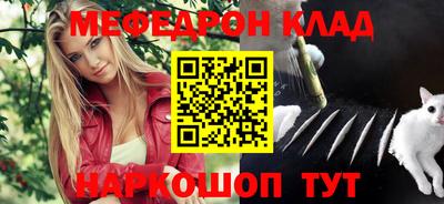 каннабис Краснокаменск