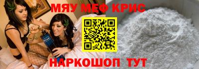 каннабис Краснокаменск