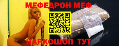 тгк Ливны