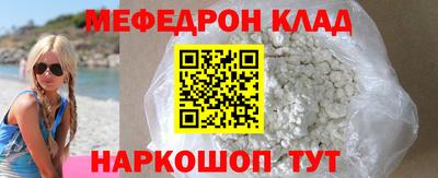 ешки Краснодар