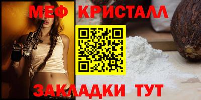 ешки Краснодар