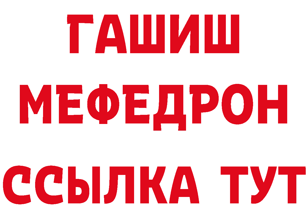 КЕТАМИН VHQ зеркало площадка блэк спрут Нефтекамск