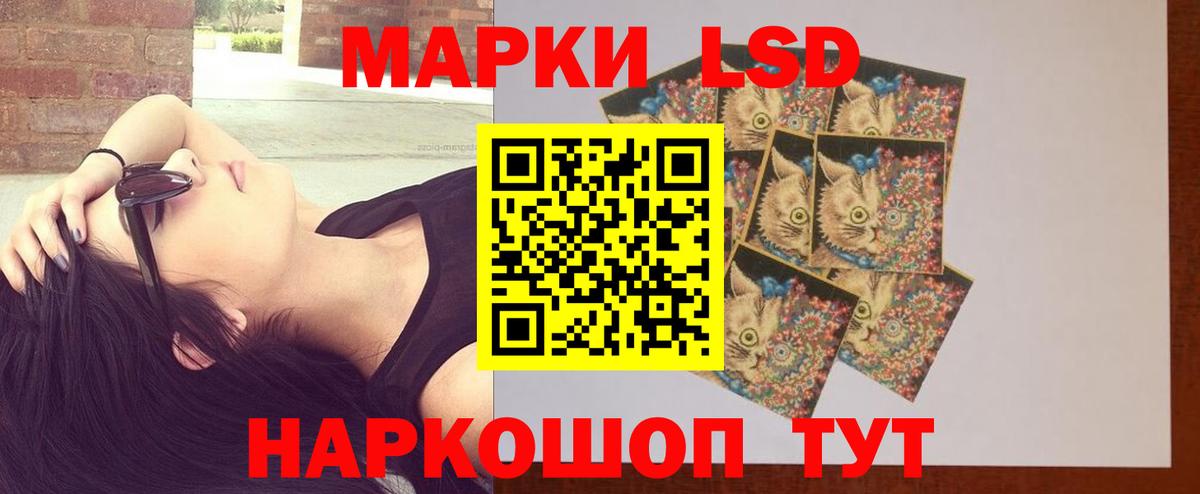 Лсд 25 экстази ecstasy Нефтекамск