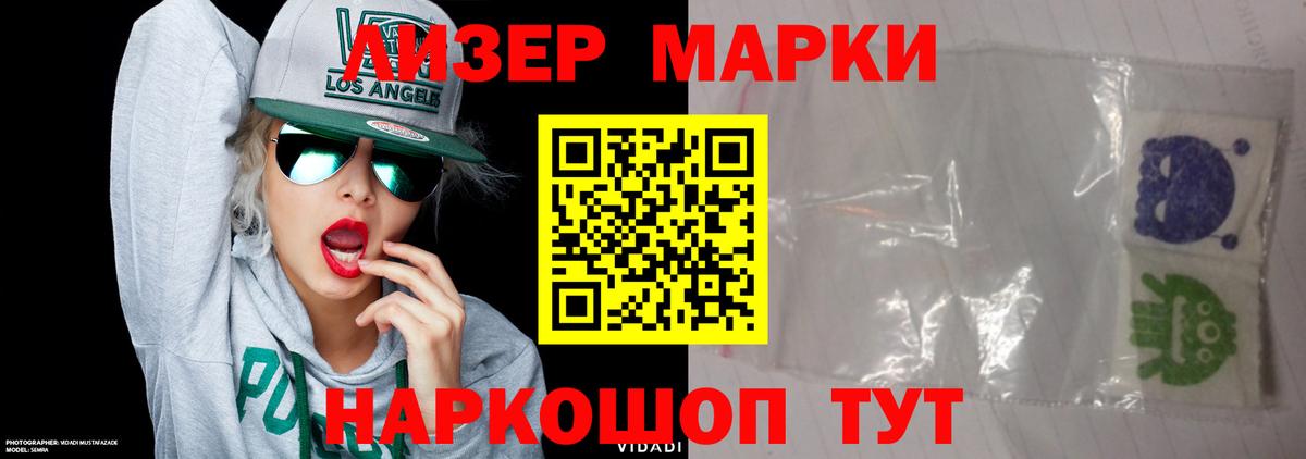 Нефтекамск  Лсд 25 экстази ecstasy  Вход с VPN 