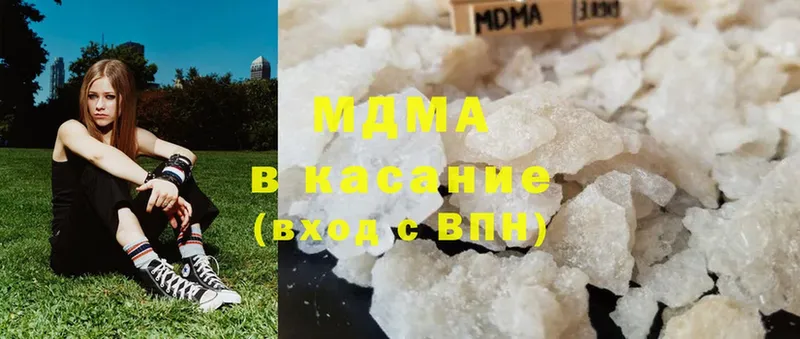 MDMA кристаллы  купить наркотики цена  Нефтекамск 