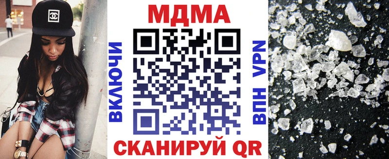 MDMA кристаллы  Нефтекамск 