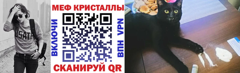 Меф VHQ  Нефтекамск 