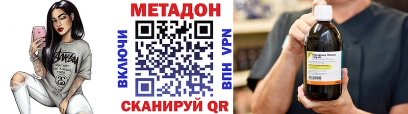 blacksprut зеркало Нефтекамск МЕТАДОН VHQ
