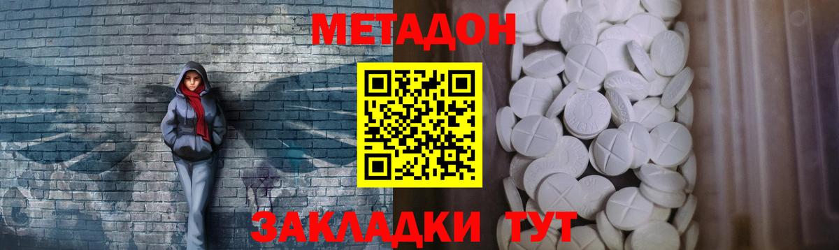 blacksprut ссылка  Метадон кристалл  Вход с VPN  Нефтекамск 