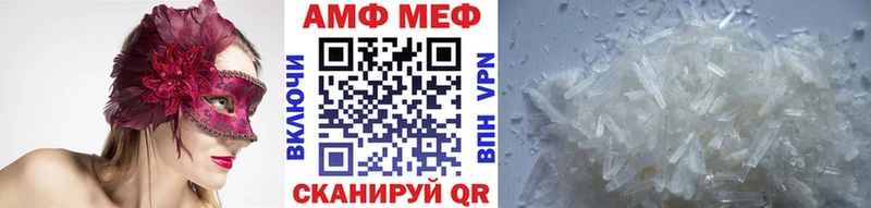 Метамфетамин витя  Нефтекамск 