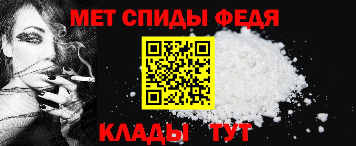 МЕТАМФЕТАМИН пудра  Вход с VPN  Нефтекамск 