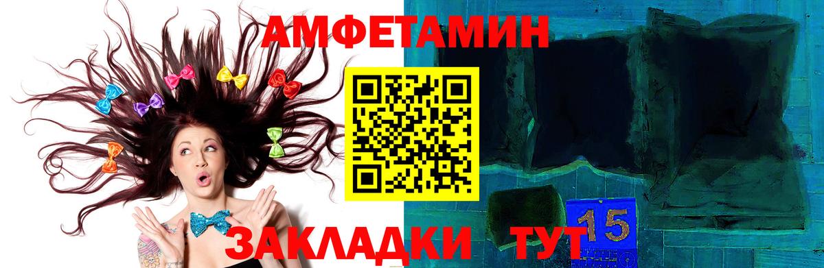 Метамфетамин Methamphetamine Нефтекамск