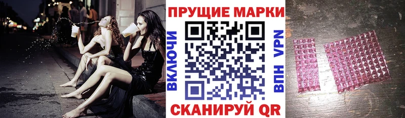 Марки N-bome 1,8мг  Нефтекамск 