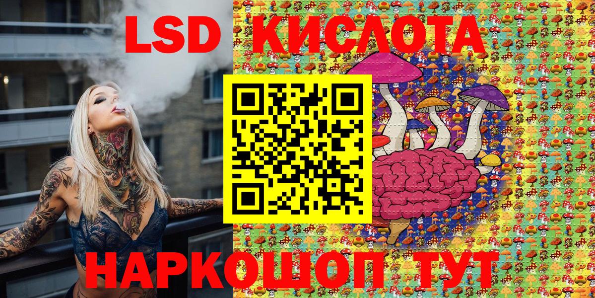 Марки N-bome 1,8мг Нефтекамск