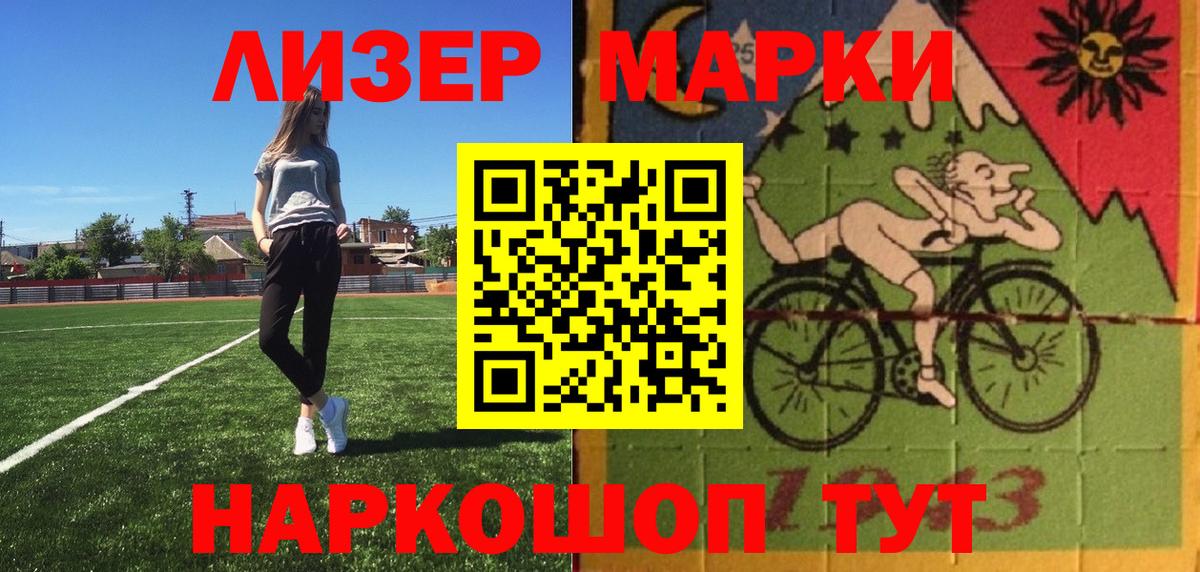 Нефтекамск  Марки NBOMe 1,5мг  Марки NBOMe 1,5мг  Марки N-bome  Вход с VPN 