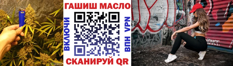 ТГК THC oil Нефтекамск