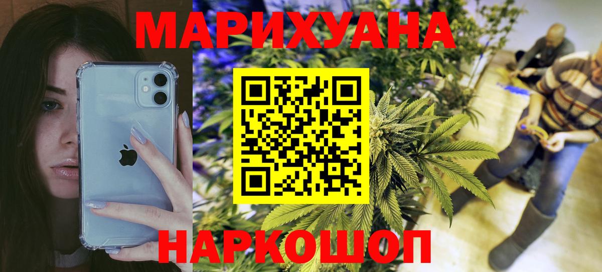 Бошки марихуана AK-47  Вход с VPN  Нефтекамск  МАРИХУАНА тримм  Бошки марихуана MAZAR 